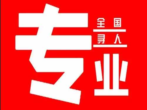 大厂侦探调查如何找到可靠的调查公司